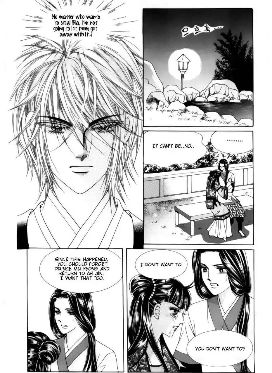 Crazy Girl Shin Bia Chapter 74 28